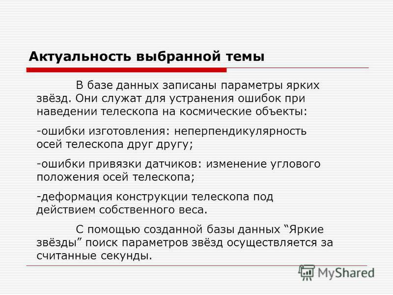 База данных Библиотека MS SQL SERVER Bd-Subd.Ru
