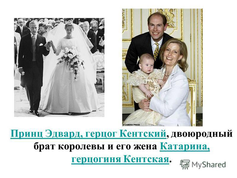 Модница в королевской семье: София Уэссекская новые фото Модница в королевской семье: София Уэссекская новые фото