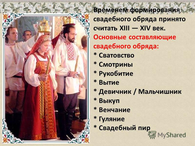 Песня Под Свадебные Фото Песня Под Свадебные Фото