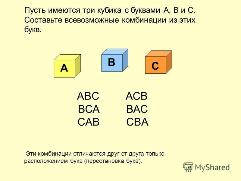 Решение практикума общество 9 класс