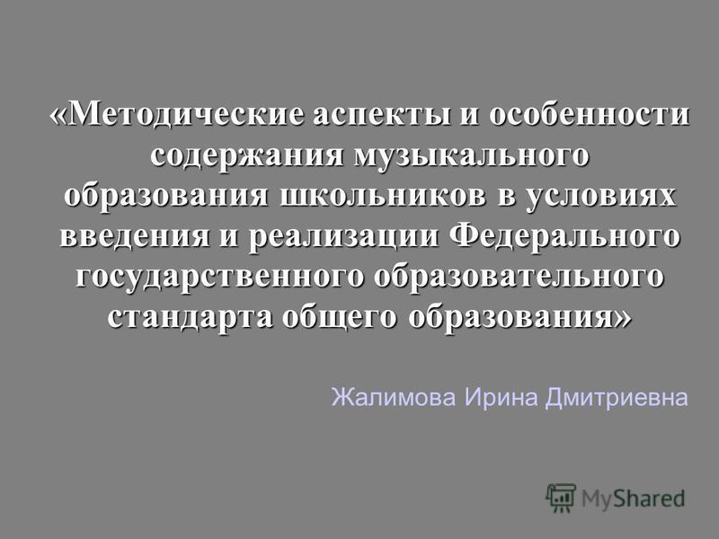 Изображение