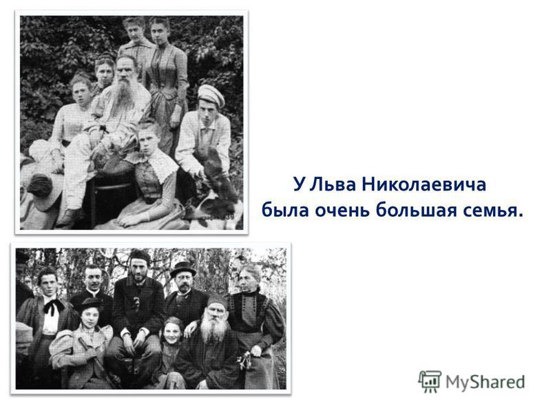 Азбука Льва Толстого скачать