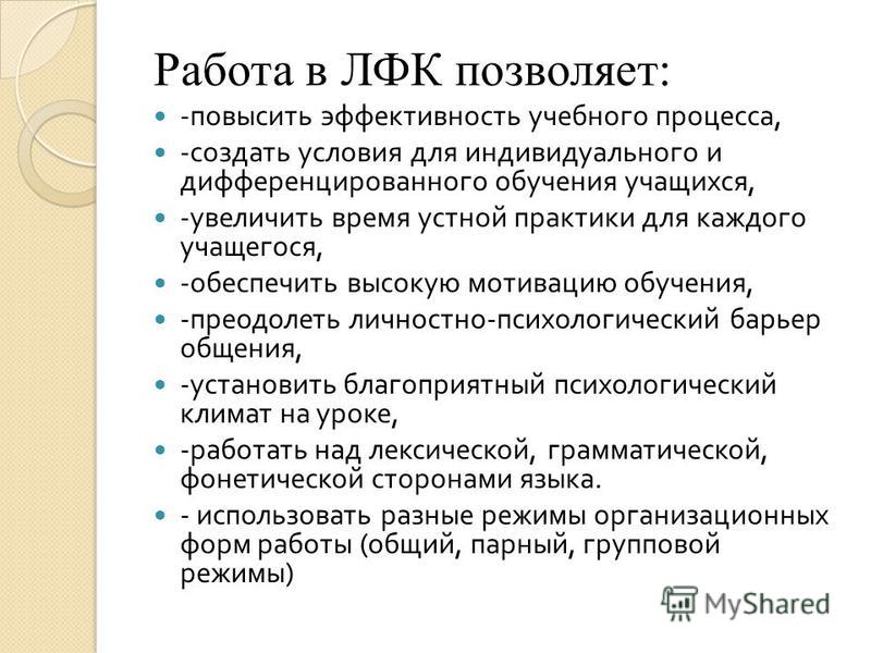 Аудирование английский тема работа, диджейский пульт на компьютер на русском и прошивки на explay n1 Аудирование английский тема работа