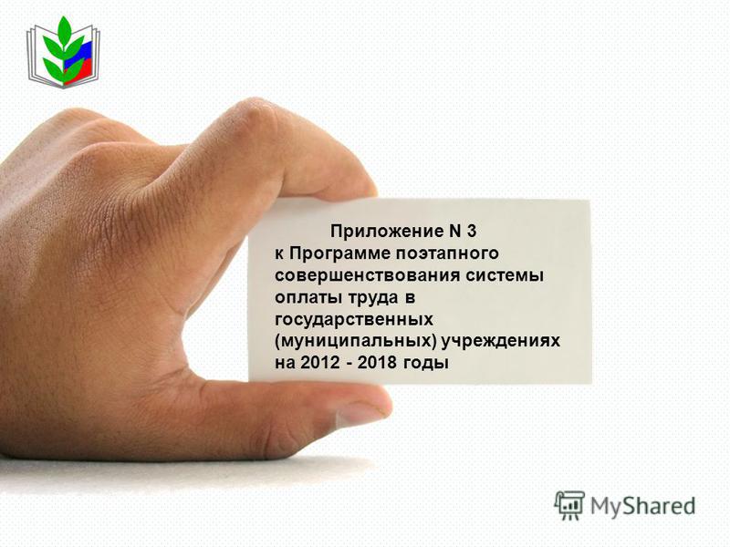 Новая форма трудового договора 2018 Новая форма трудового договора 2018