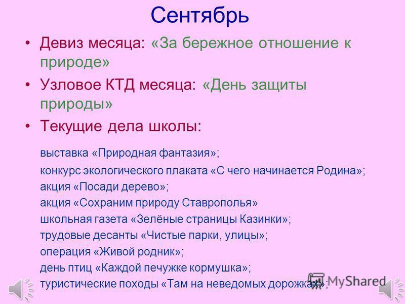 Поздравления врачей и медицинских работников 2017 в стихах Музыкальные поздравления с праздником