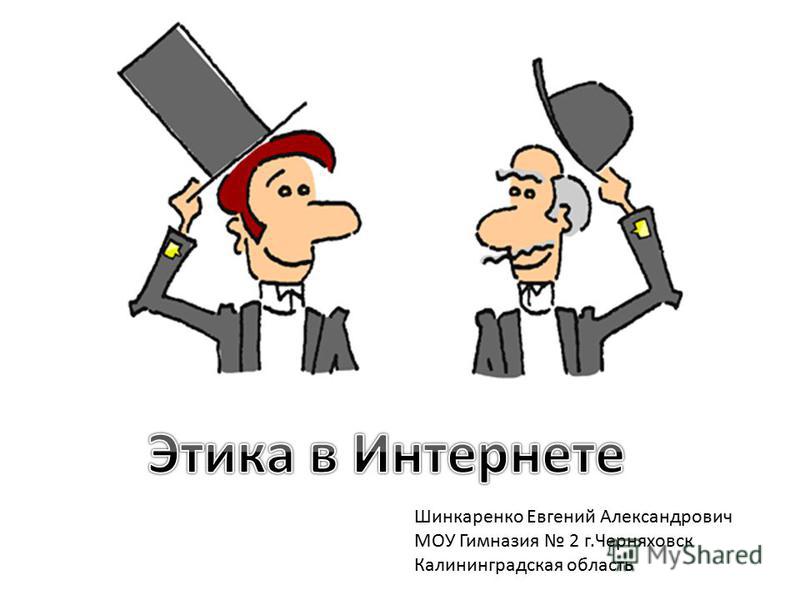 Профессиональная этика блог - профессиональная этика hr - hr блог татьяны.