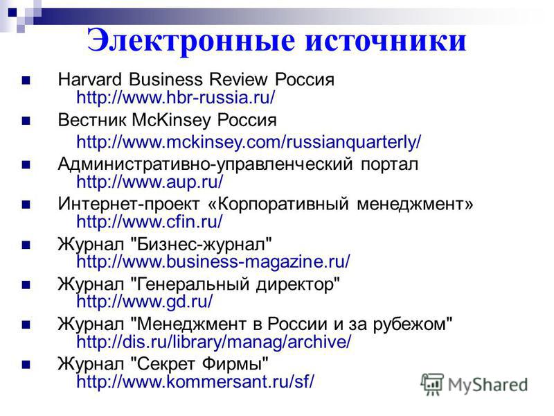 книга выбор стратегии бизнес книга выбор стратегии бизнес