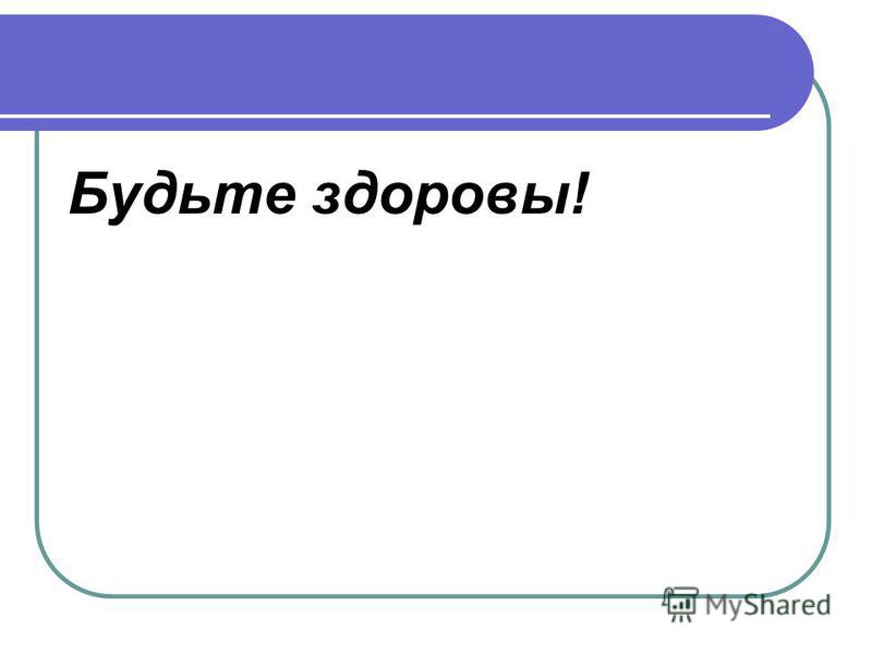 жуткий запах изо рта первый признак заражения жуткий запах изо рта первый признак заражения