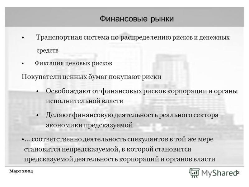 Опционный контракт это эмиссионный или стандартизированный мартингейл стратегия на бинарных опционах калькулятор