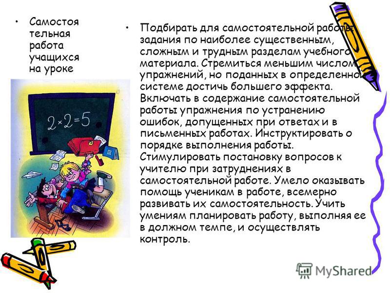 Николай Никулин. Воспоминания о войне Народные промыслы Хохлома