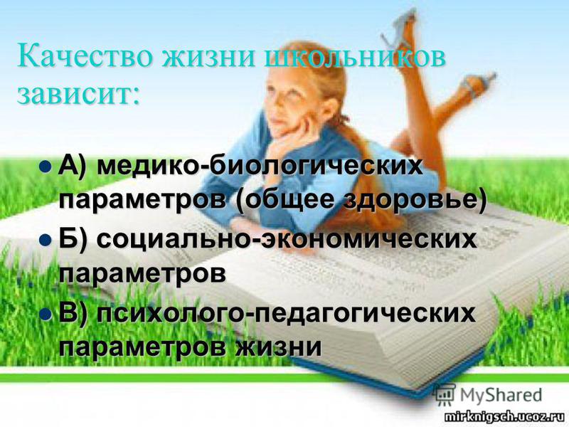 Социальные измерения и социальные отношения это Социальные измерения и социальные отношения это
