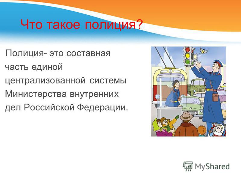 Эссе На Тему Полицейский Профессия Для Сильных Эссе На Тему Полицейский Профессия Для Сильных