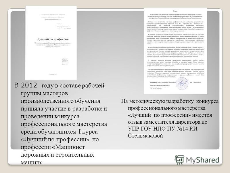 профессиональное образование