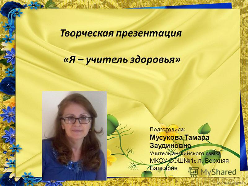 Лазерная эпиляция подмышек: можно ли удалить волосы навсегда Крем от загара для детей до года - От рождения до года - Форум
