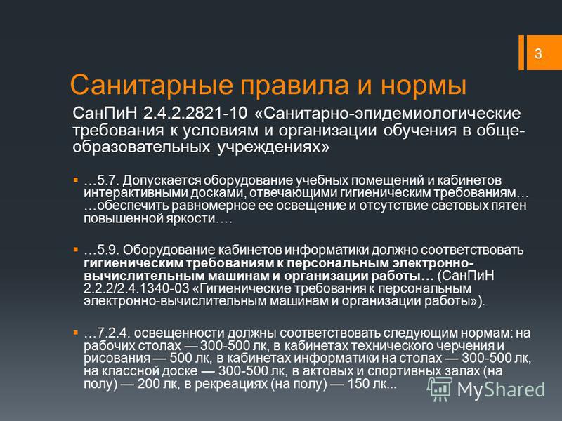 Мое отношение к поступку данко Круговой жилет крючком