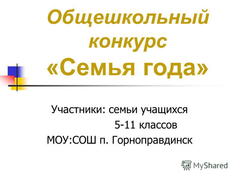 Как подарить баллы «МТС Бонус»? Мобильные сети День рождения «Магический квест». Дневник мамочки