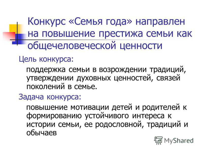 Конспекты занятий по духовно-нравственному Конкурс: Конкурс рисунков Яркая осень!