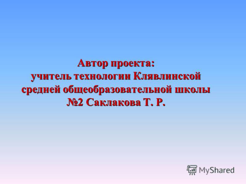 Какого вкуса наша кожа Какого вкуса наша кожа