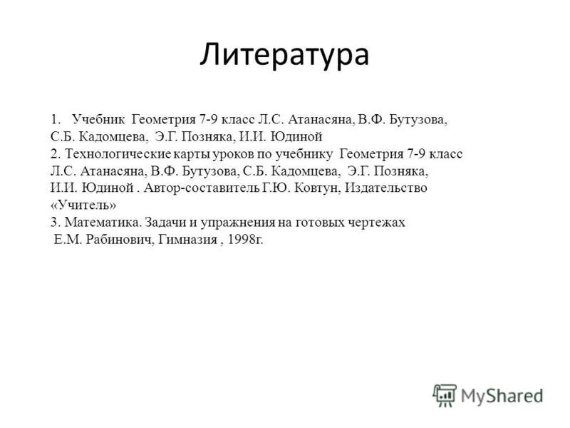 Изображение