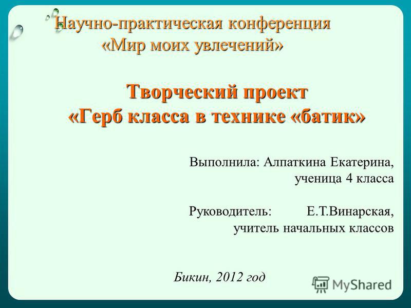 Эрудит 4 Класс Программа