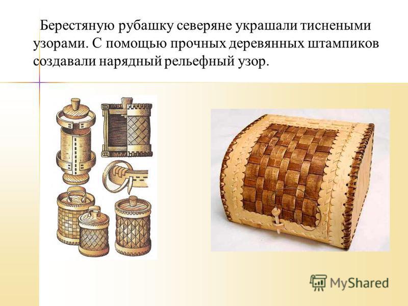 Что такое щепа роспись по дереву Что такое щепа роспись по дереву