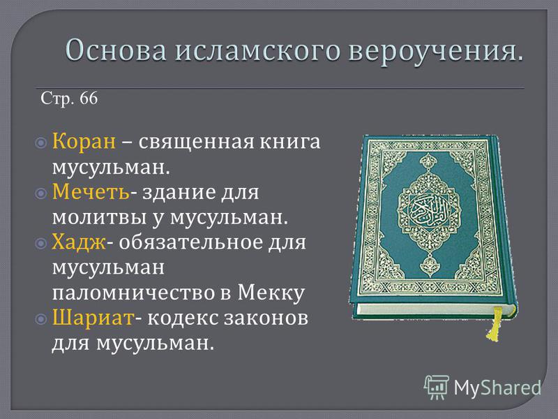Медицинский центр Триумф Как научить ребенка засыпать самостоятельно и что может вам