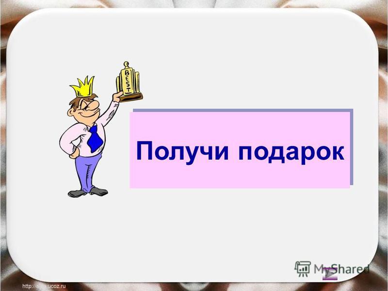 Купить путевку, тур в 67 Купить путевку, тур в 76