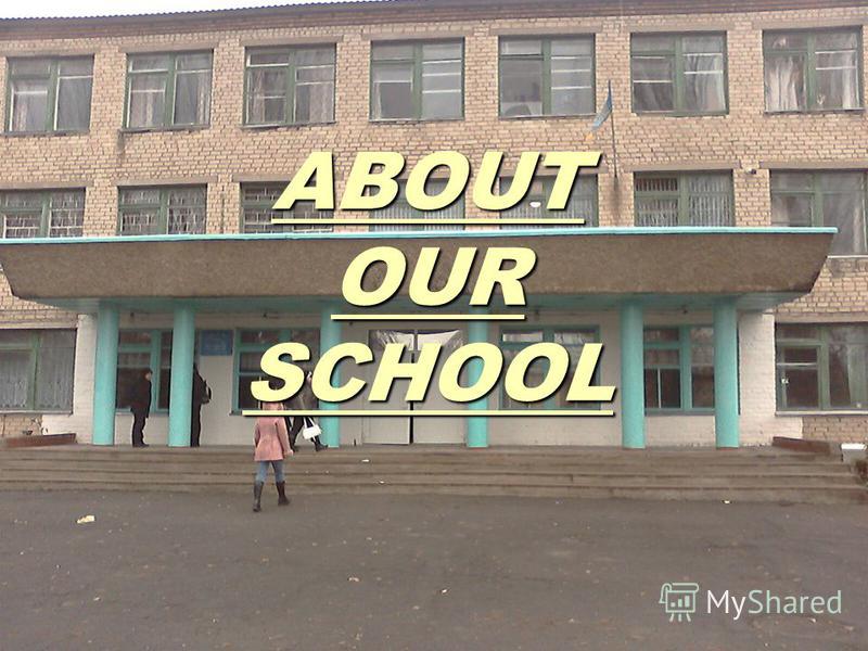 ABOUT OUR SCHOOL