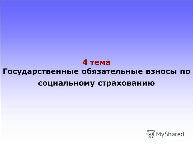 Красное пятно у ребенка на шее болит