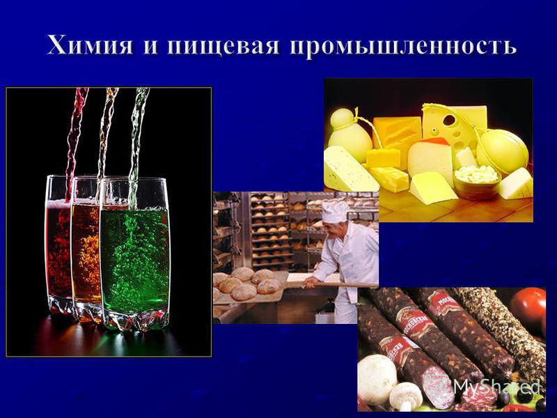 Институт связанные с химией Институт связанные с химией
