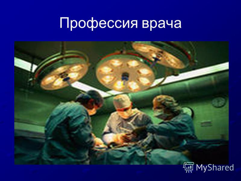 Институт связанные с химией Институт связанные с химией