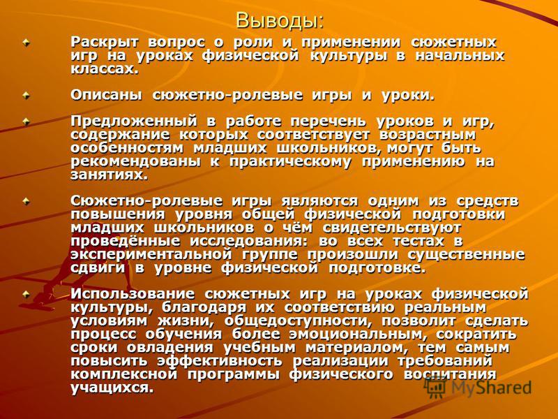 life is feudal forest patch