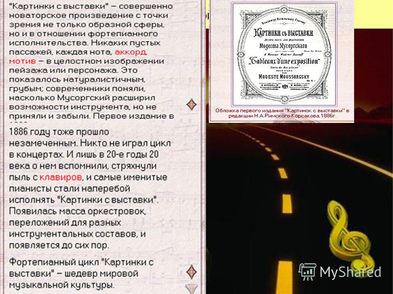 Звуки скрип избушки скачать бесплатно