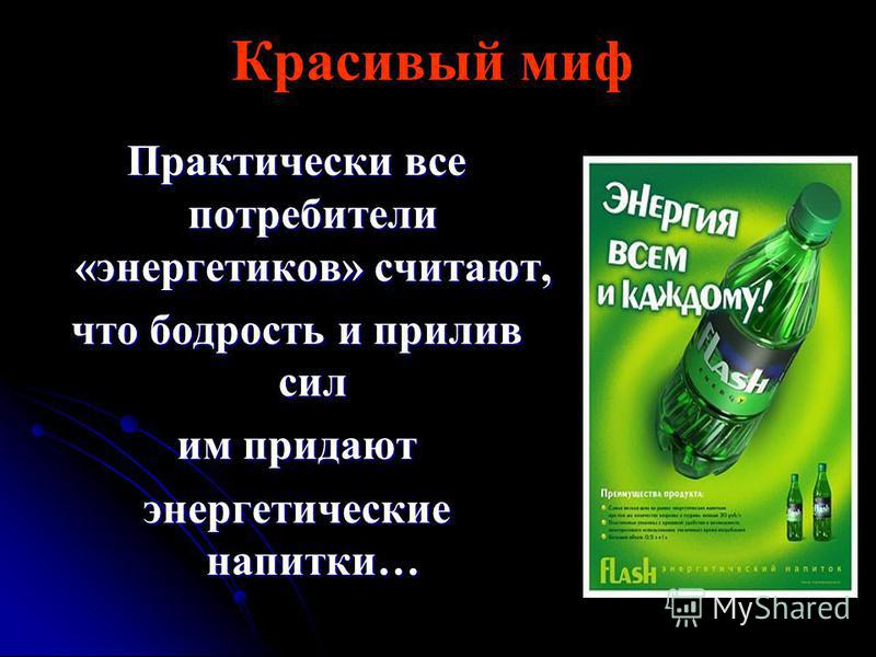 Проект энергетика 8 класс