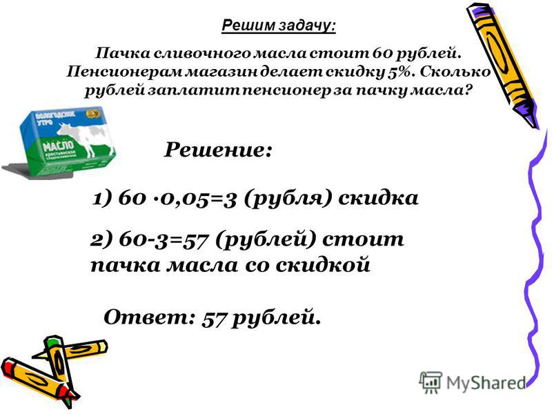 Пенсионеры мвд с 1 октября 2013 года