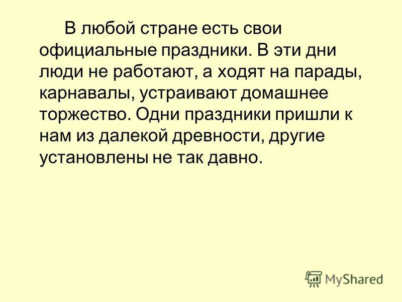 Тульский самовар официальный сайт «Самоварщики» Фирменный магазин Заказ Артистов и организация выступлений звёзд эстрады в концертном