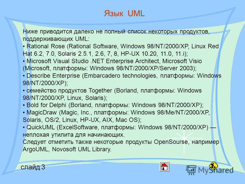 download linux руководство программиста