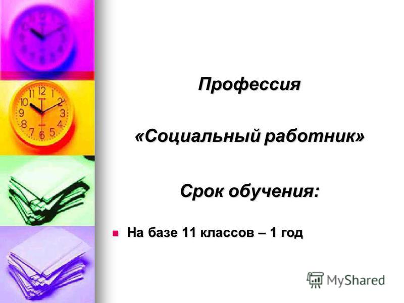 Справка о Составе Семьи Форма 1