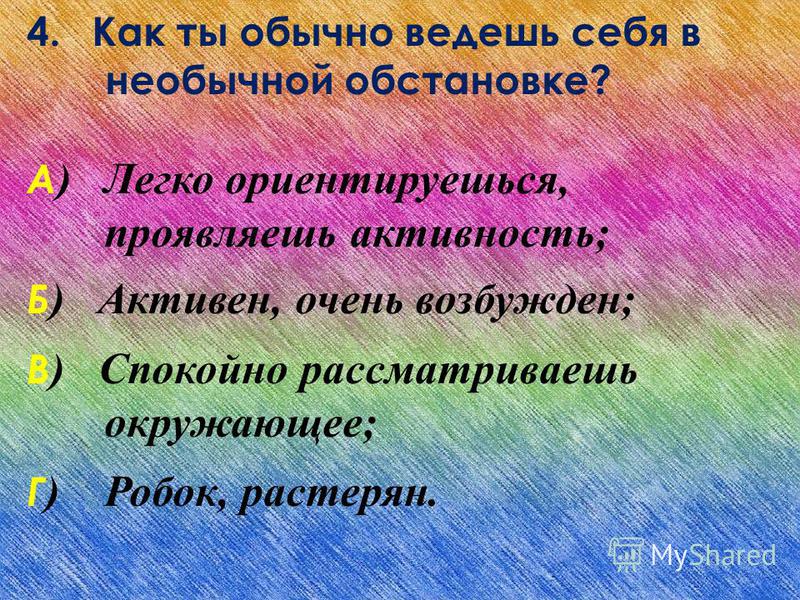 Как нарисовать человека с эмоциями Как нарисовать человека с эмоциями