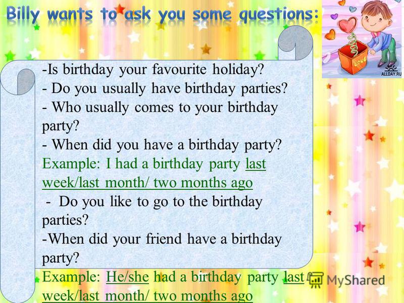 Презентация на тему what can we do on birthday have a birthday