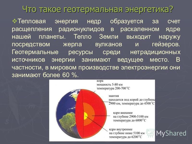 Домашние красные сапожки, связанные спицами. вязание Детские прически. 95 фото и уроки поэтапно