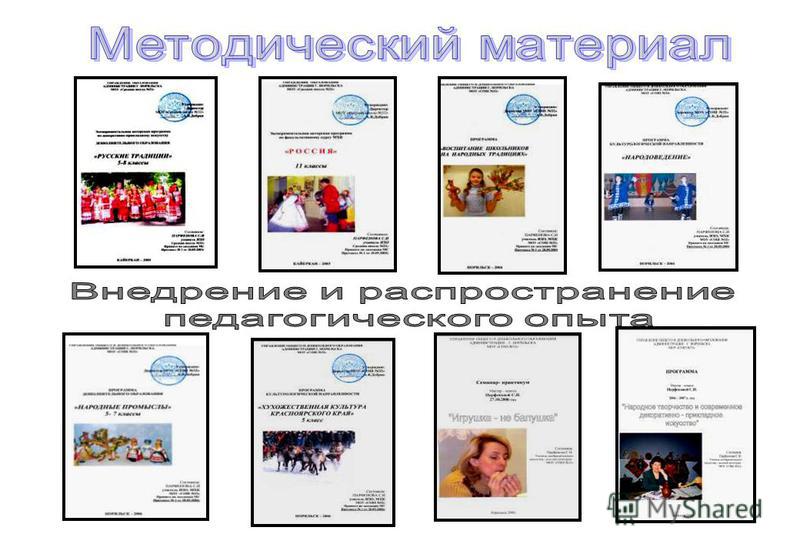 Скачать селевко самосовершенствование личности скачать селевко самосовершенствование личности
