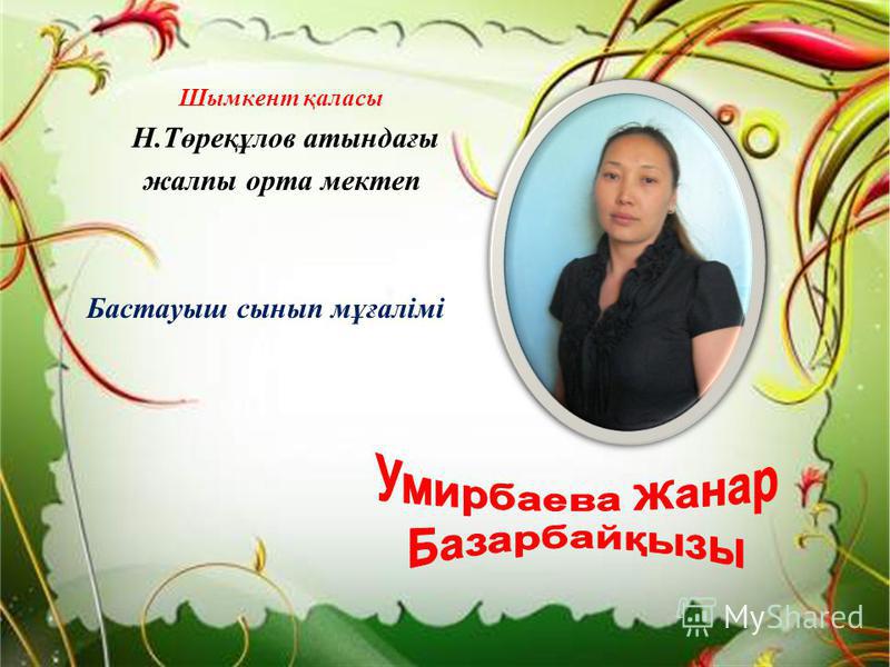 ПОДАРКИ : Вручение подарков, стихи к подаркам - Страница 2 Форум Елена Благинина - стихи для детей - Стихомания
