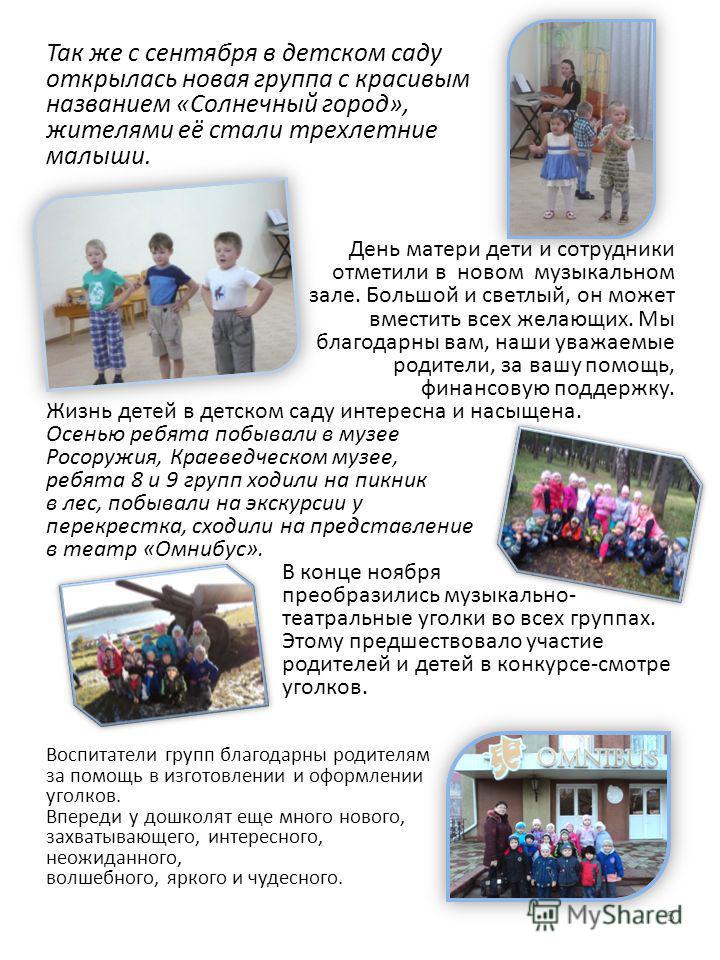 Арт-талант всероссийский творческий конкурс Арт-талант всероссийский творческий конкурс