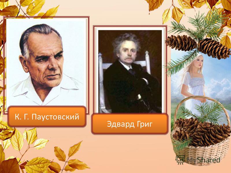 Как из картона сделать машину своими руками схема 30