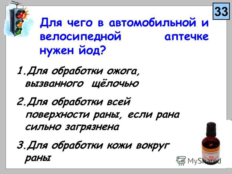 Если рана без кожи Если рана без кожи