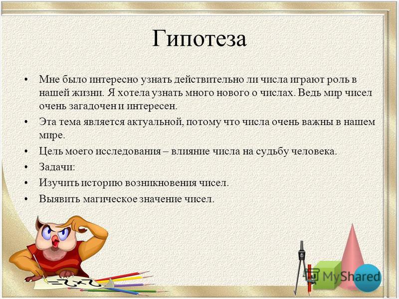 Смотреть 9 главных задач в жизни человека видео Смотреть 9 главных задач в жизни человека видео
