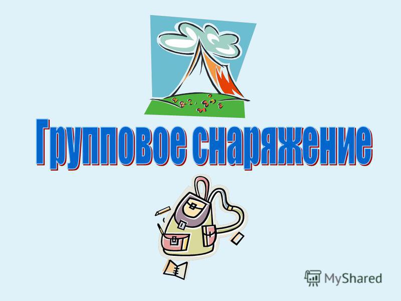 Готовые презентации в powerpoint Готовые презентации в powerpoint