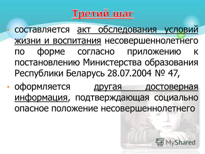 заявление на продление отпуска по беременности и родам образец