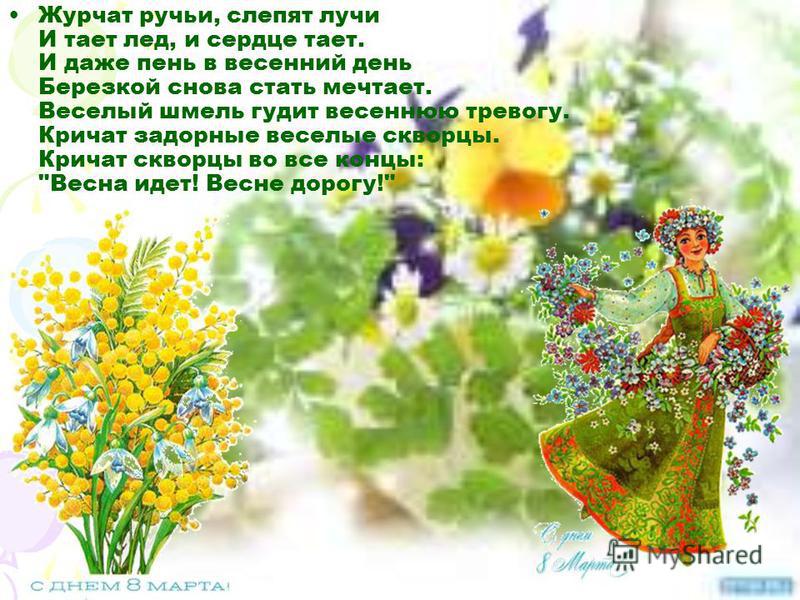 НЕ ПЕЧАЛЬСЯ ВСЕ ПРОЙДЕТ И РАСТАЕТ СЕРДЦА ЛЕД ПЕСНЯ СКАЧАТЬ БЕСПЛАТНО НЕ ПЕЧАЛЬСЯ ВСЕ ПРОЙДЕТ И РАСТАЕТ СЕРДЦА ЛЕД ПЕСНЯ СКАЧАТЬ БЕСПЛАТНО